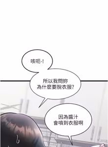 Page 757 of 特色新视界 | 特色新視界 1-45 - preview thumbnail