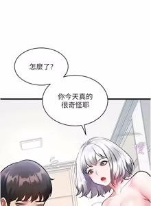 Page 758 of 特色新视界 | 特色新視界 1-45 - preview thumbnail