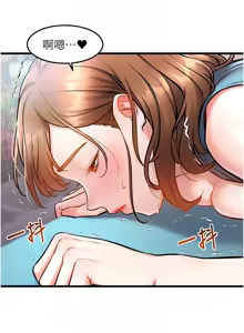 Page 78 of 特色新视界 | 特色新視界 1-45 - preview thumbnail