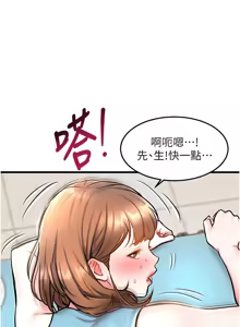 Page 81 of 特色新视界 | 特色新視界 1-45 - preview thumbnail