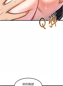 Page 83 of 特色新视界 | 特色新視界 1-45 - preview thumbnail