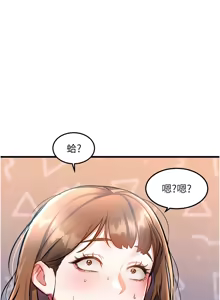 Page 86 of 特色新视界 | 特色新視界 1-45 - preview thumbnail