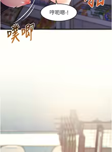 Page 90 of 特色新视界 | 特色新視界 1-45 - preview thumbnail