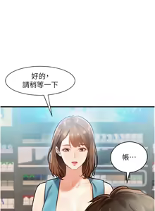 Page 9 of 特色新视界 | 特色新視界 1-45 - preview thumbnail