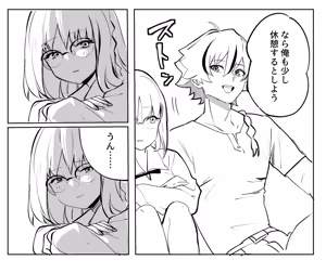 Page 9 of Fsf log※[ fate strange fake ) - preview thumbnail