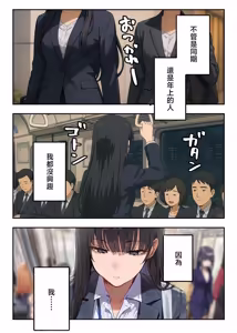 Page 5 of コミック宴職場ではクールな姉が、自宅に帰ってくるとまるで別人になってしまいます_AI_Generated - preview thumbnail