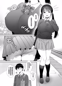 Page 24 of Haikyo de Jirai Joshi to Yonakajuu Nakadashi Sex Shita Hanashi 2 - preview thumbnail