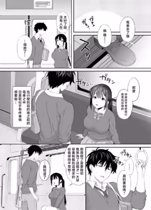 Page 25 of Haikyo de Jirai Joshi to Yonakajuu Nakadashi Sex Shita Hanashi 2 - preview thumbnail