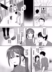Page 31 of Haikyo de Jirai Joshi to Yonakajuu Nakadashi Sex Shita Hanashi 2 - preview thumbnail