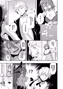 Page 5 of 河中島_趣味オナニーでナニが悪い - preview thumbnail