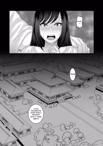 Page 26 of Ochiru Hana - preview thumbnail