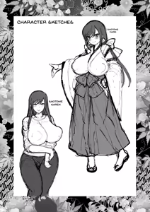 Page 27 of Ochiru Hana - preview thumbnail