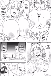 Page 12 of Varbrys - preview thumbnail