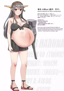 Page 19 of Haruna Mama - preview thumbnail