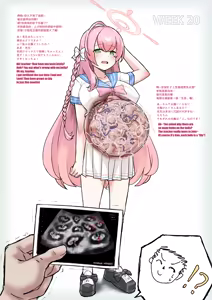 Page 11 of Hanako Mama - preview thumbnail