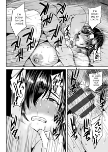 Page 18 of The busty wife who fell for her father in law - preview thumbnail