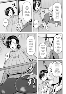 Page 3 of The busty wife who fell for her father in law - preview thumbnail