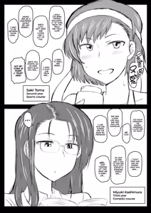 Page 53 of Dick Note The Hypnotic Sexual Guidance Register - Megumi Fujimiya's Record - preview thumbnail