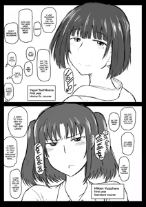 Page 54 of Dick Note The Hypnotic Sexual Guidance Register - Megumi Fujimiya's Record - preview thumbnail