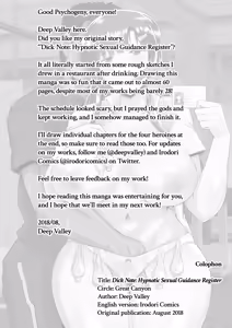Page 57 of Dick Note The Hypnotic Sexual Guidance Register - Megumi Fujimiya's Record - preview thumbnail