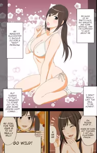 Page 4 of Forced Idol Control: The Virgin Idol Manipulated by a Corrupt Director - preview thumbnail
