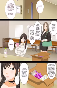 Page 7 of Forced Idol Control: The Virgin Idol Manipulated by a Corrupt Director - preview thumbnail
