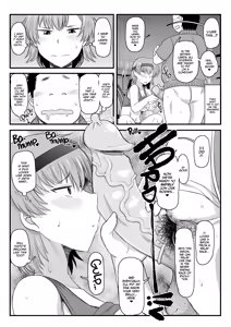 Page 18 of Dick Note The Hypnotic Sexual Guidance Register - Saki Touma's Record - preview thumbnail