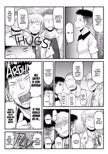 Page 42 of Dick Note The Hypnotic Sexual Guidance Register - Saki Touma's Record - preview thumbnail