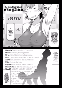 Page 46 of Dick Note The Hypnotic Sexual Guidance Register - Saki Touma's Record - preview thumbnail