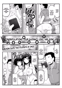 Page 6 of Dick Note The Hypnotic Sexual Guidance Register - Saki Touma's Record - preview thumbnail