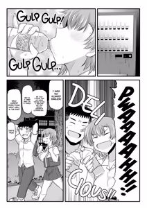 Page 62 of Dick Note The Hypnotic Sexual Guidance Register - Saki Touma's Record - preview thumbnail