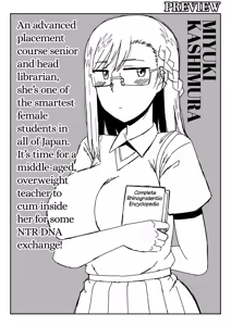 Page 73 of Dick Note The Hypnotic Sexual Guidance Register - Saki Touma's Record - preview thumbnail