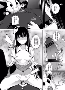 Page 6 of 川邑司_ToLOVEる古手川唯入れ替わり漫画_グレスケ版_ToLOVEる - preview thumbnail