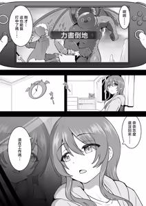沖葉_続・枕営業甘奈_アイドルマスター_シャイニーカラーズ - hentai manga cover image