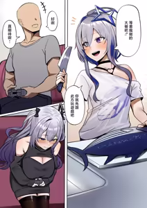彼女の妹 - hentai manga cover image