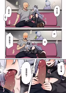 Page 5 of 彼女の妹 - preview thumbnail