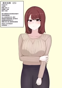 彼女の秘密 - hentai manga cover image