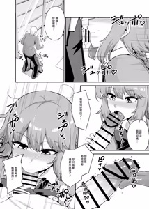 Page 4 of 教授漫画 - preview thumbnail