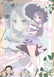Page 26 of Emilia - The EMT Collection 21 - preview thumbnail