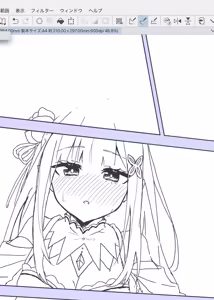 Page 353 of Emilia - The EMT Collection 21 - preview thumbnail