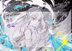 Page 386 of Emilia - The EMT Collection 21 - preview thumbnail