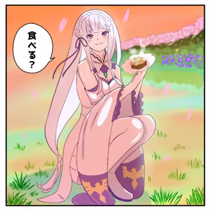 Page 433 of Emilia - The EMT Collection 21 - preview thumbnail