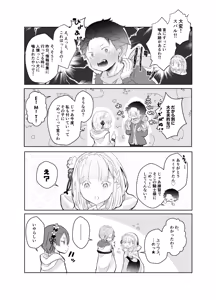 Page 438 of Emilia - The EMT Collection 21 - preview thumbnail