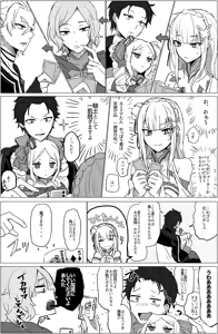 Page 458 of Emilia - The EMT Collection 21 - preview thumbnail