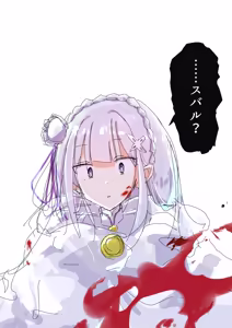 Page 667 of Emilia - The EMT Collection 21 - preview thumbnail