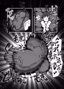 Page 14 of Teacher Marunomi's Special Class! - preview thumbnail