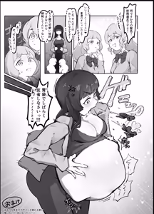 Page 43 of Teacher Marunomi's Special Class! - preview thumbnail