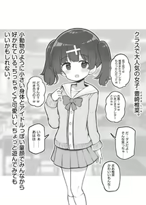 Page 59 of まとめ記事 (2026.05.20 ～ - preview thumbnail
