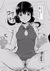 Page 11 of ゆり先輩と… - preview thumbnail