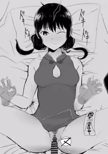 Page 12 of ゆり先輩と… - preview thumbnail